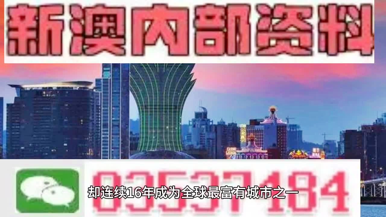 2024澳门资料精准大全_一句引发热议_主页版v464.861