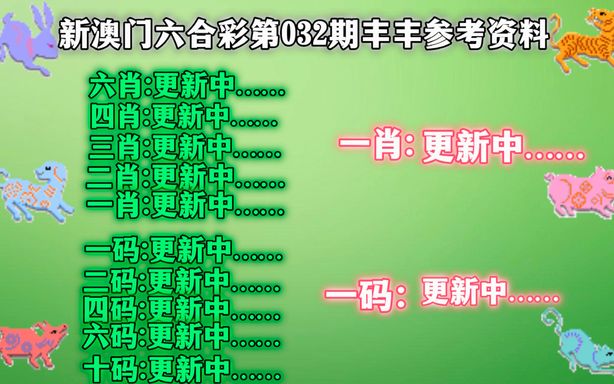 管家婆一肖一码最准资料92期_最新答案解释落实_V21.53.93