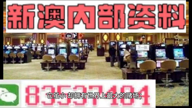 2024澳门精准正版资料大全_最新答案解释落实_网页版v055.026