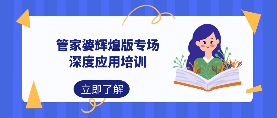 77778888管家婆必开一肖_良心企业，值得支持_GM版v40.42.07