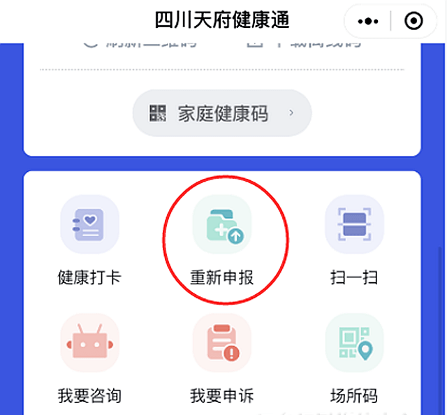 四川长虹重组最新消息_放松心情的绝佳选择_手机版947.266