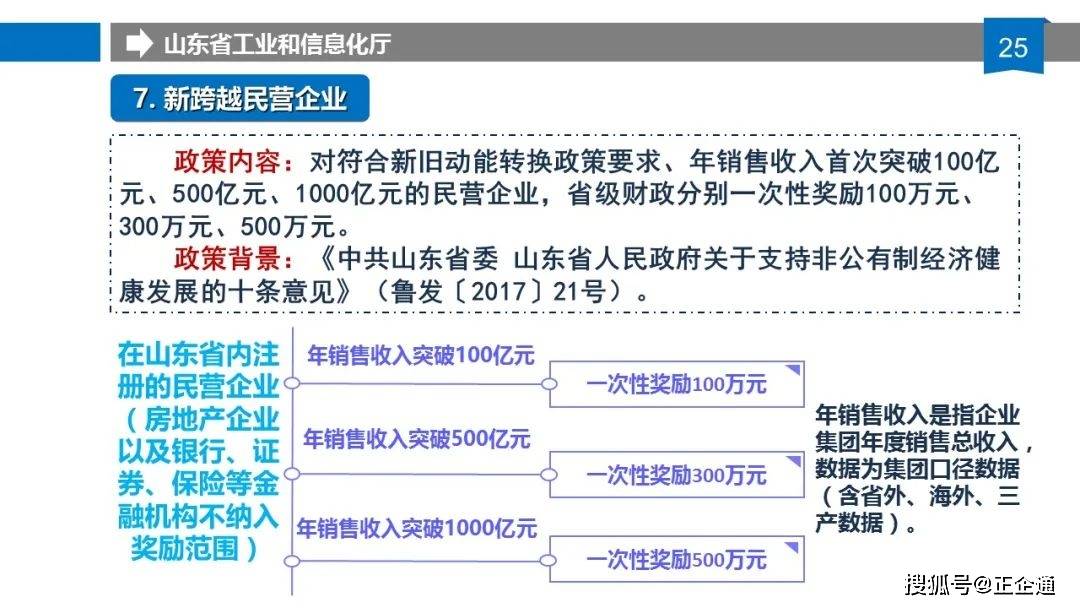 新奥门天天开奖资料大全_精选作答解释落实_安卓版715.017