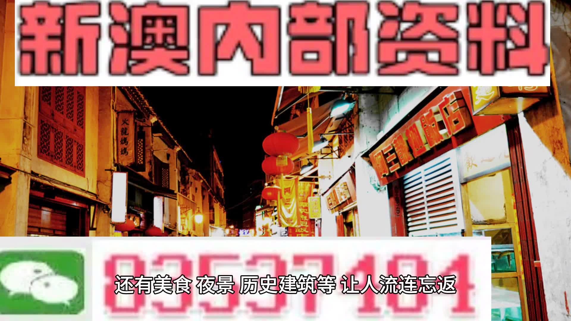 2024新澳精准资料免费_作答解释落实的民间信仰_主页版v445.373