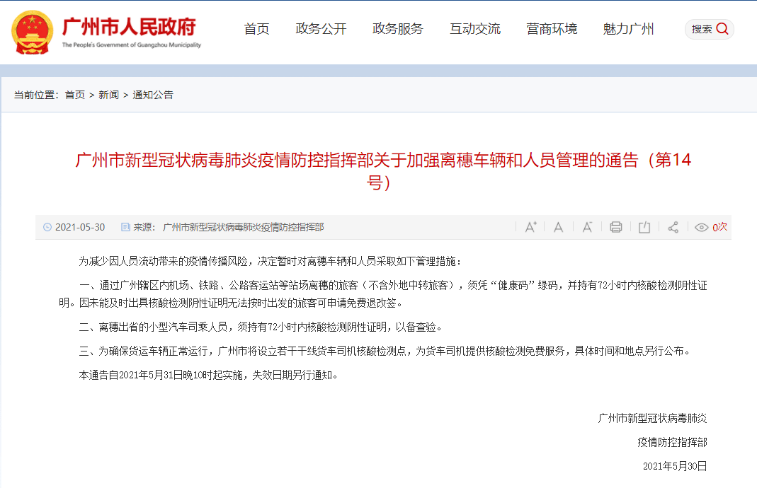 2024新澳门今晚开奖号码_作答解释落实的民间信仰_安卓版203.252