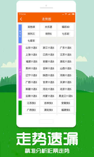 2024全年资料免费大全一肖一特_最佳选择_安装版v466.163