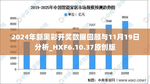 2024今晚香港开特马_结论释义解释落实_iPad64.60.97