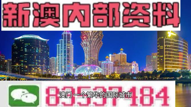 2024新澳免费资料澳门钱庄_最新答案解释落实_实用版027.040