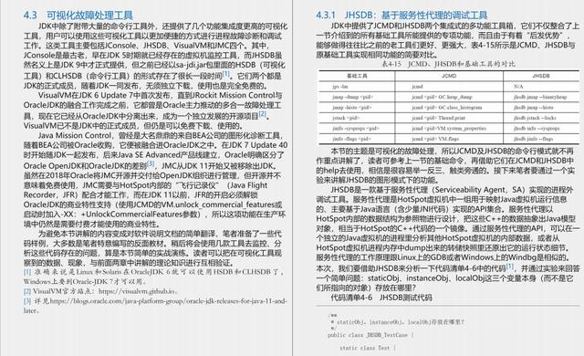 2024澳门特马今晚开奖93_作答解释落实的民间信仰_安装版v859.477