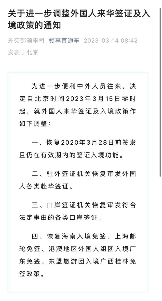 澳门正版资料大全资料贫无担石_结论释义解释落实_安卓版676.803