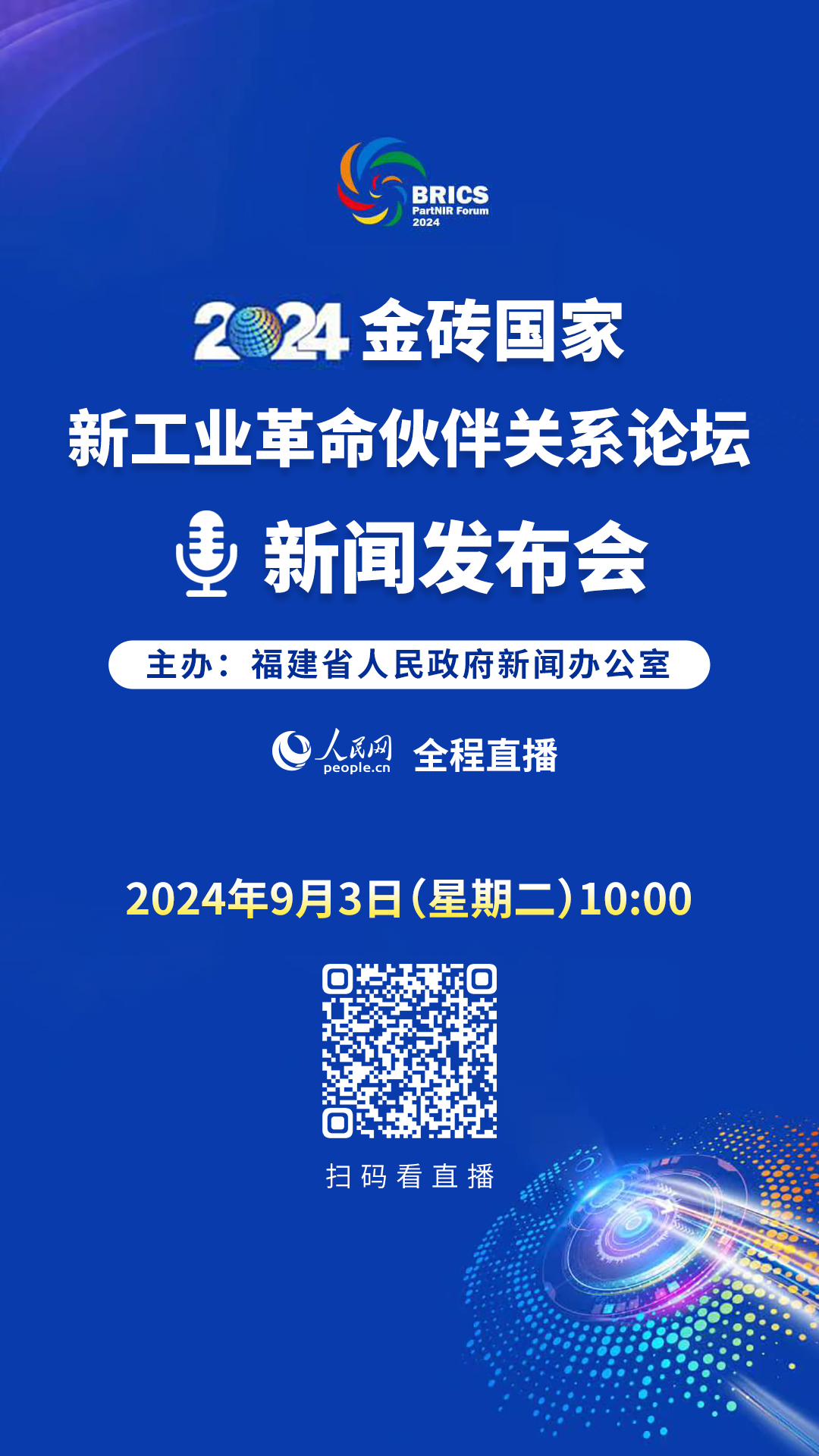 2024年新澳历史开奖记录_引发热议与讨论_GM版v05.97.16