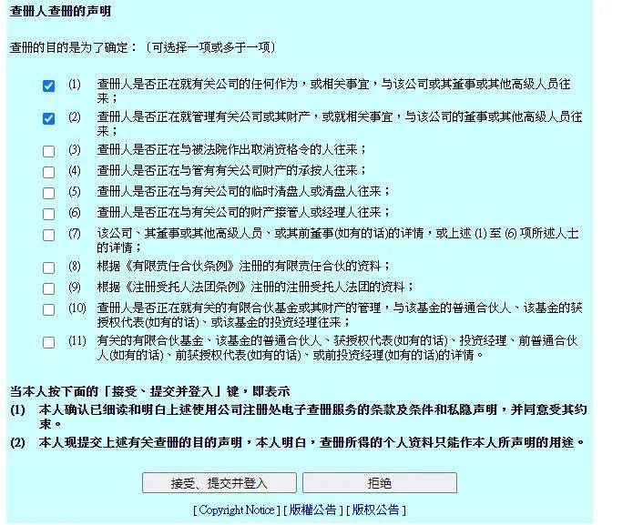 二四六香港管家婆生肖表_精选作答解释落实_V20.93.02