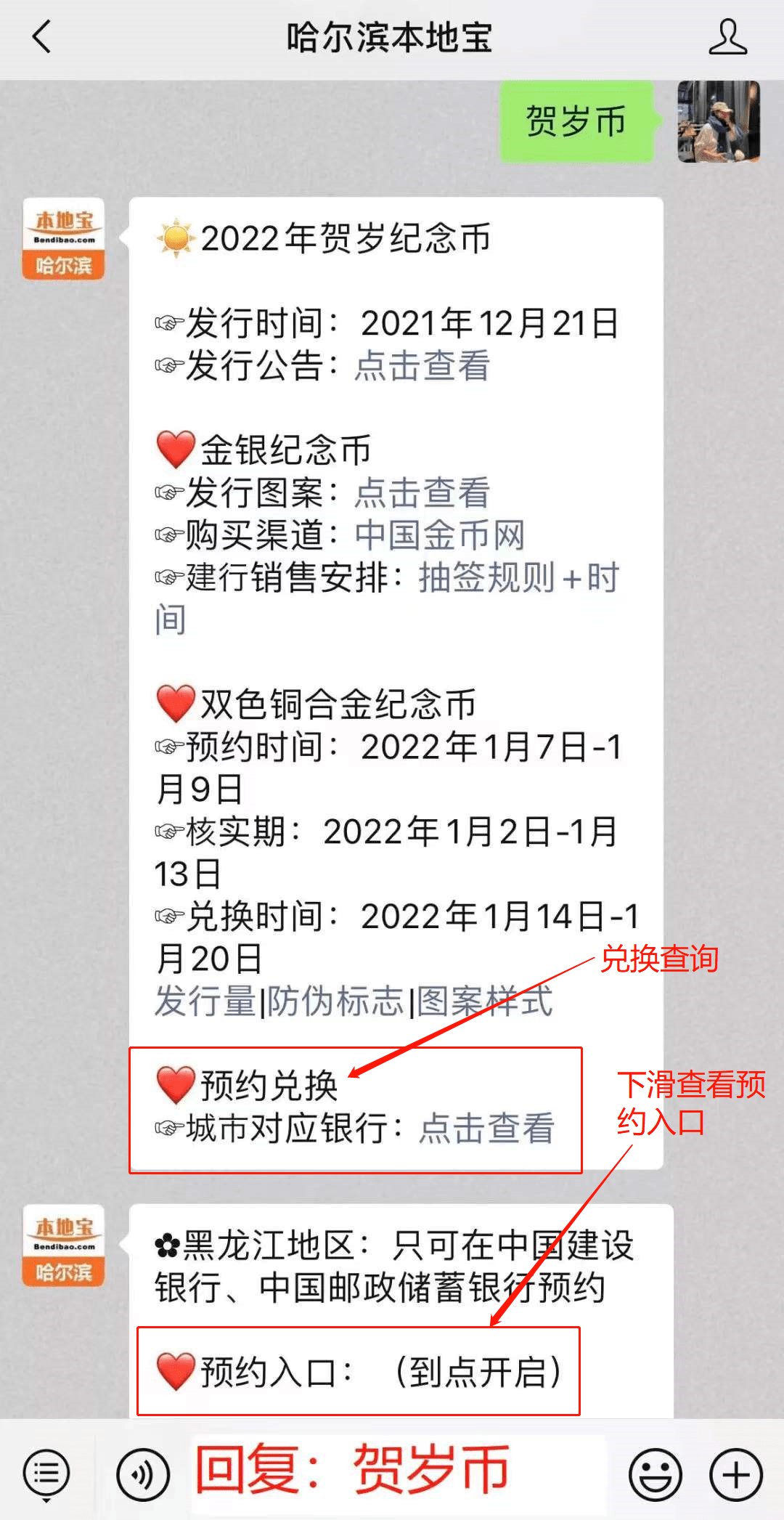 2024新奥今晚开什么下载_引发热议与讨论_V74.14.69