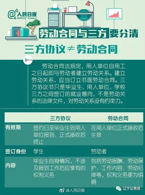 新奥门特免费资料大全管家婆料_精选解释落实将深度解析_主页版v289.657