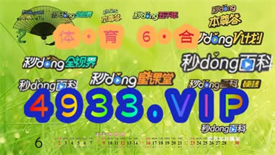 2024年正版资料大全免费看_最新答案解释落实_主页版v979.668