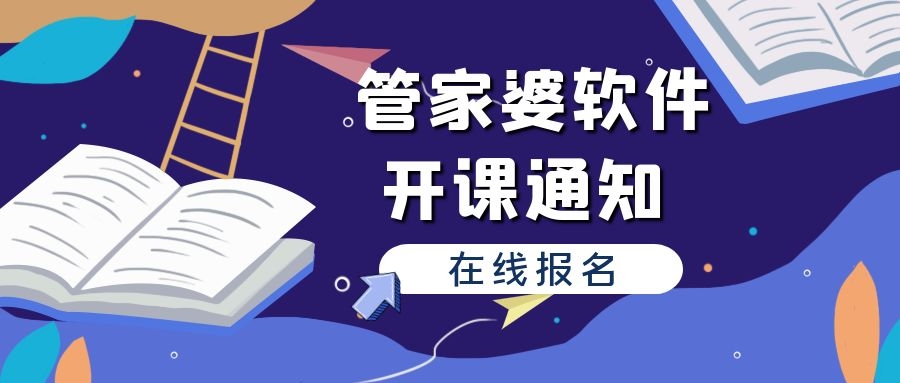 二四六管家婆免费资料_精选解释落实将深度解析_V97.36.33