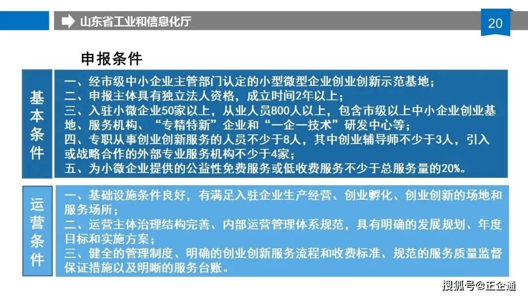 新奥门资料大全正版资料2024年免费下载_结论释义解释落实_V12.41.51