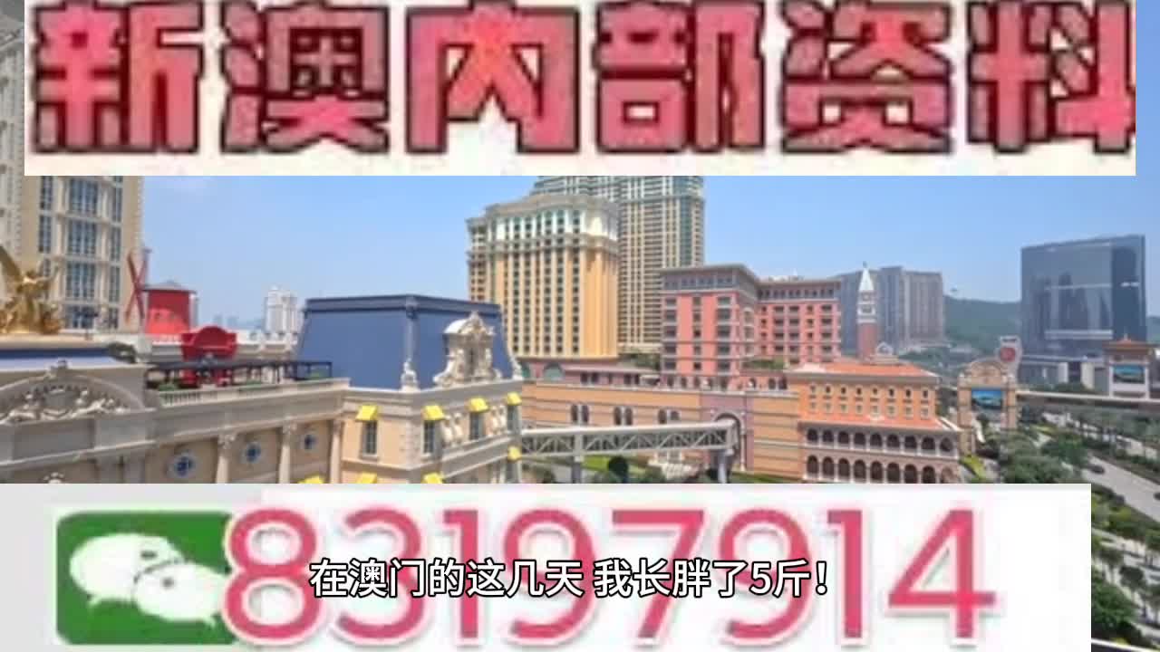 2024今晚澳门开什么号码_引发热议与讨论_手机版266.660