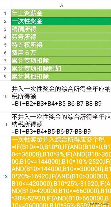 2024年澳彩综合资料大全_放松心情的绝佳选择_V49.88.52