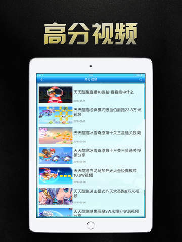 2024新澳天天彩资料免费提供_结论释义解释落实_iPad82.27.23