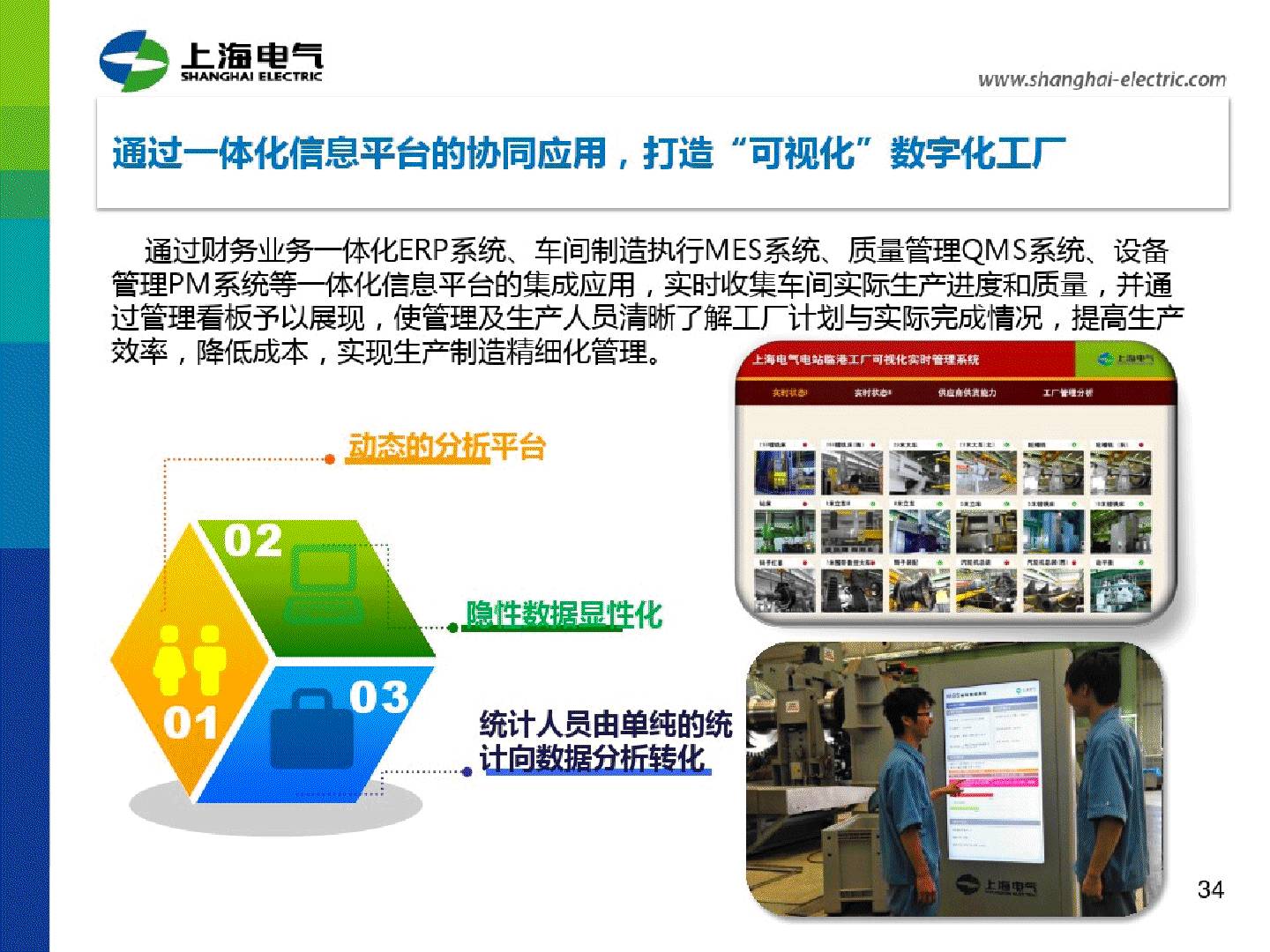 2024管家婆一肖一特_良心企业，值得支持_iPad15.00.70