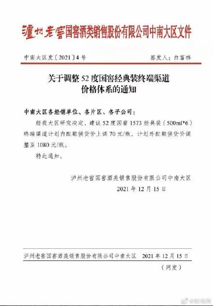 新澳最新最快资料新澳60期_结论释义解释落实_V74.91.09